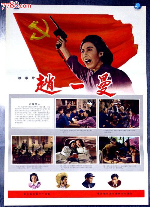 成人本科没有拿到学位证