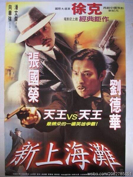 常宁二中高中毕业证图片